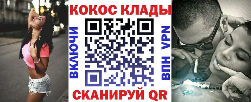 Купить закладку Пионерский COCAIN  Бутират  ГАШИШ  A PVP 
