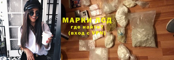 PSILOCYBIN Дмитров