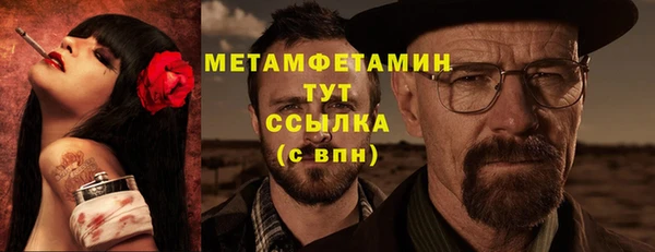 мет Чегем