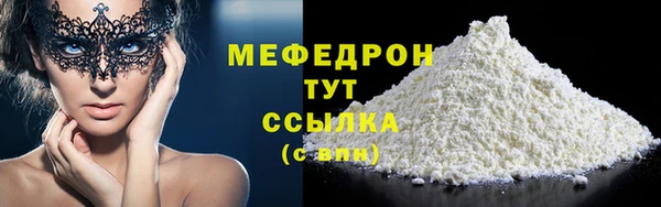 амфетамин Дмитровск