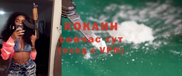 амфетамин Дмитровск
