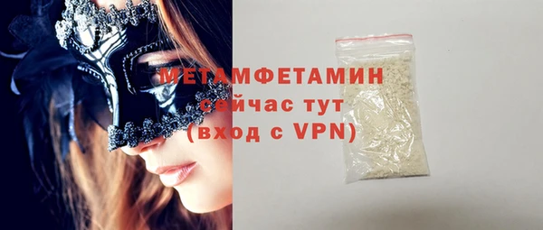 амфетамин Дмитровск