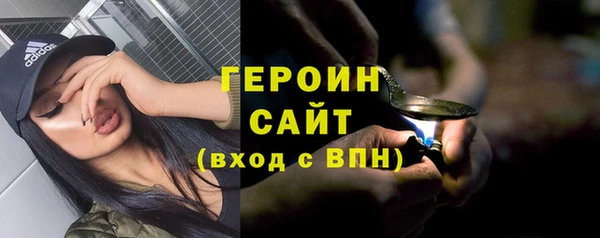 амфетамин Дмитровск