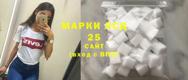 амфетамин Дмитровск
