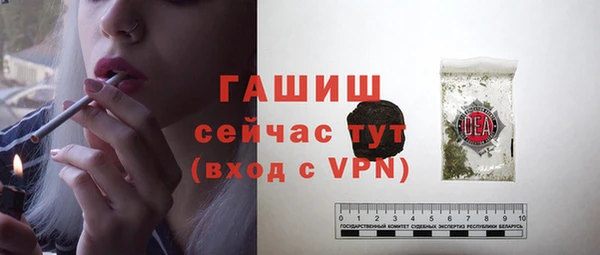 амфетамин Дмитровск
