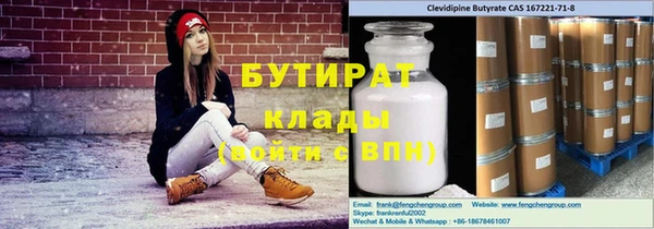 амфетамин Дмитровск
