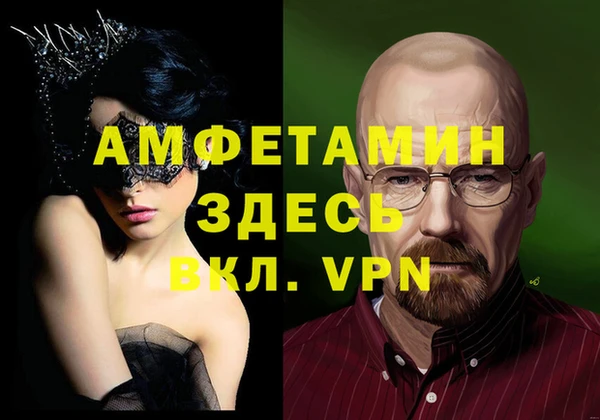 амфетамин Дмитровск