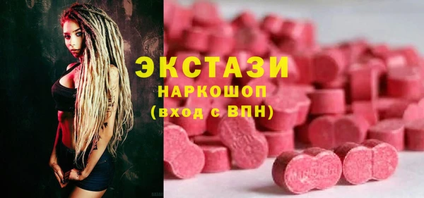 PSILOCYBIN Дмитров