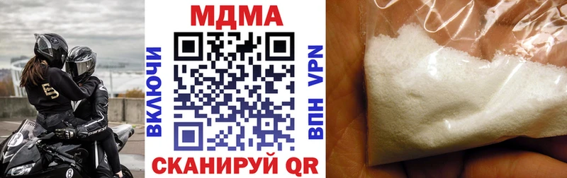 MDMA молли  Пионерский 