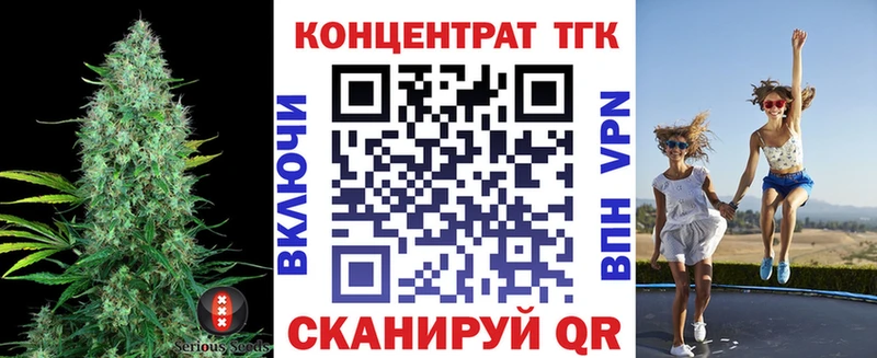 закладки  Пионерский  ТГК жижа 